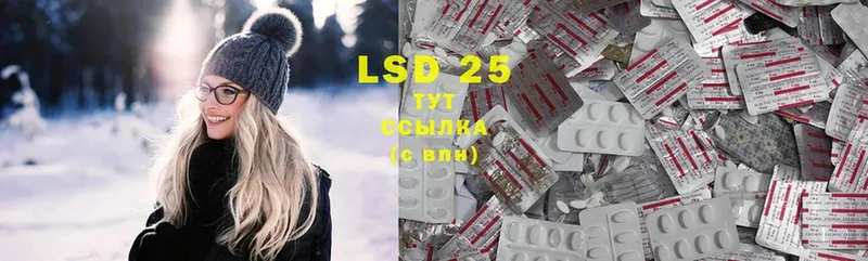 ОМГ ОМГ онион  Ветлуга  Лсд 25 экстази ecstasy 